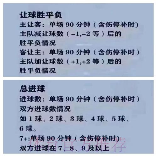 2026世界杯买球苹果平台最佳选择